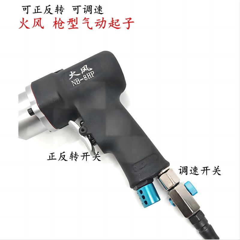Pneumatic screwdriver